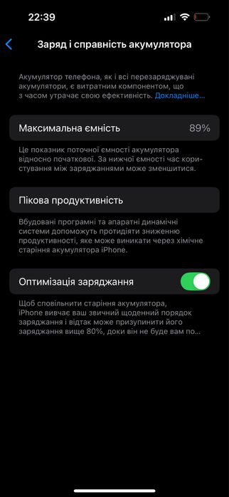 Iphone 14 pro neverlock