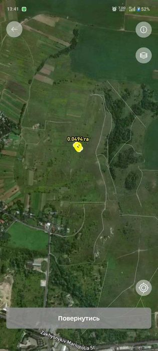 ;) Продам земельну ділянку 5 соток