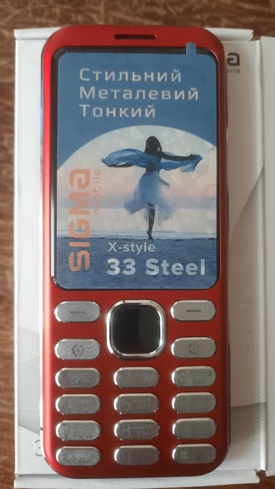 Кнопочные телефоны Sigma,Tecno