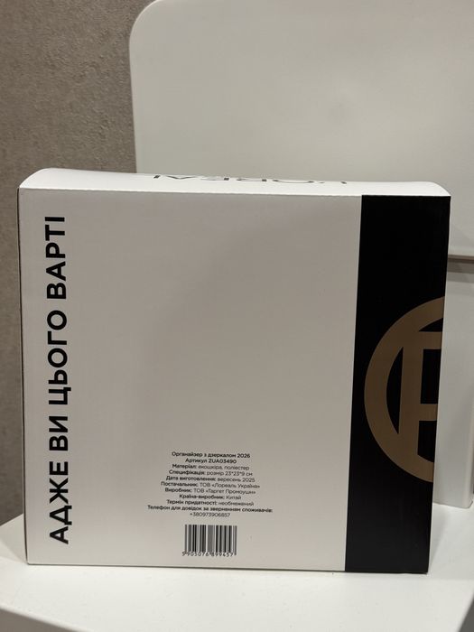 Loreal органайзер для косметики