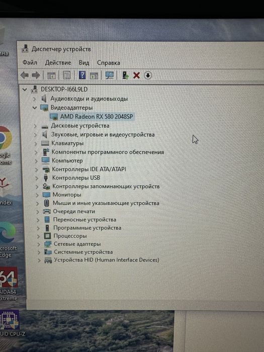 Ігровий компьютер RX 580 8 GB