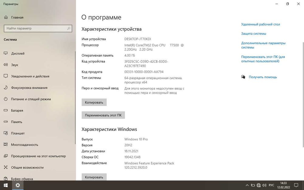 Ноутбук Asus F9E