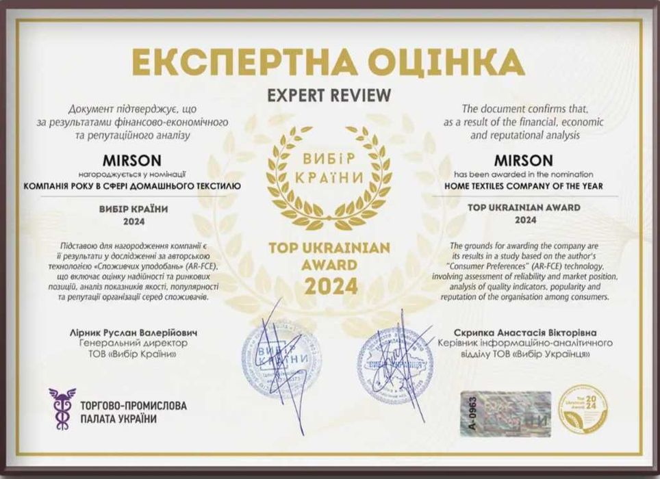 Ортопедична дитяча подушка