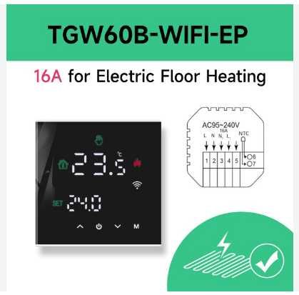 Терморегулятор Beok  SMART Wi-Fi