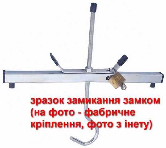 Кріплення драбини на авто (пара)