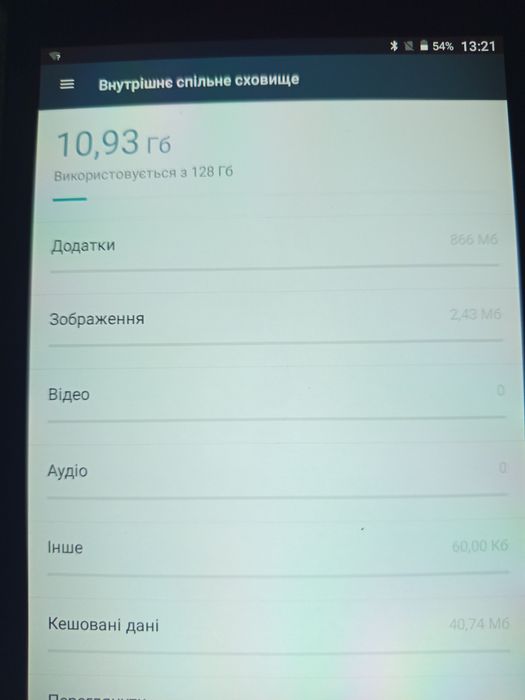 Продам планшет  Xiaomi