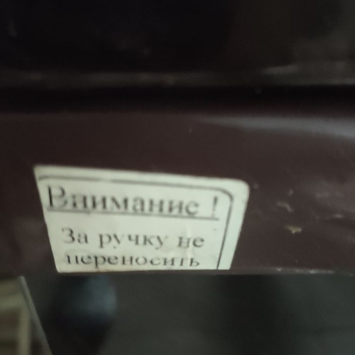 Плита газова Грета