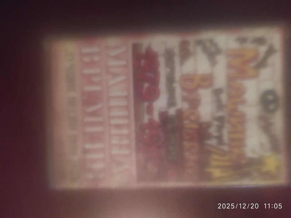 Диски и кассеты.б.у.