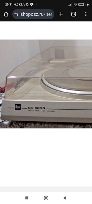 Dual CS620Q  проигрыватель винила
