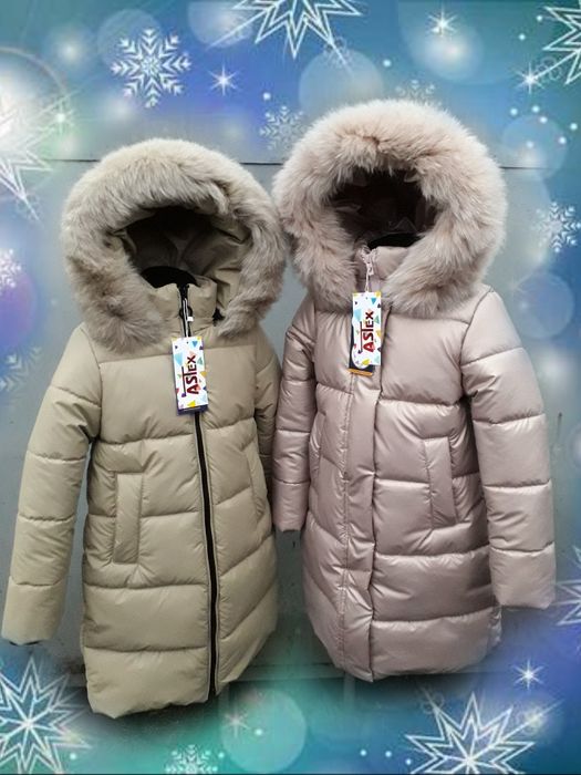 Хит продаж, пуховик с натуральной опушкой, 122-158 см