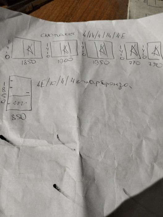 Продам нові вікна