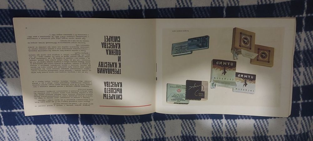 Каталог табак и табачные изделия