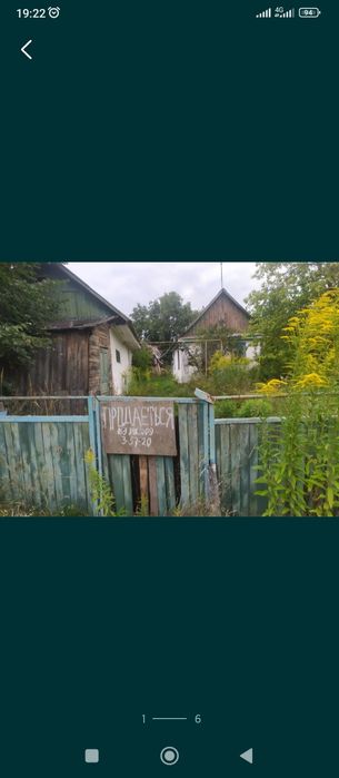 Продається дім в селі Олександрівка