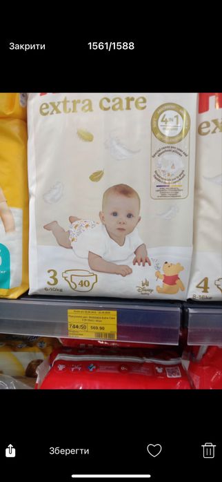 Памперси хагіс, Huggies 3