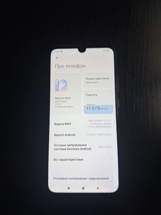Xiaomi Redmi Note 7