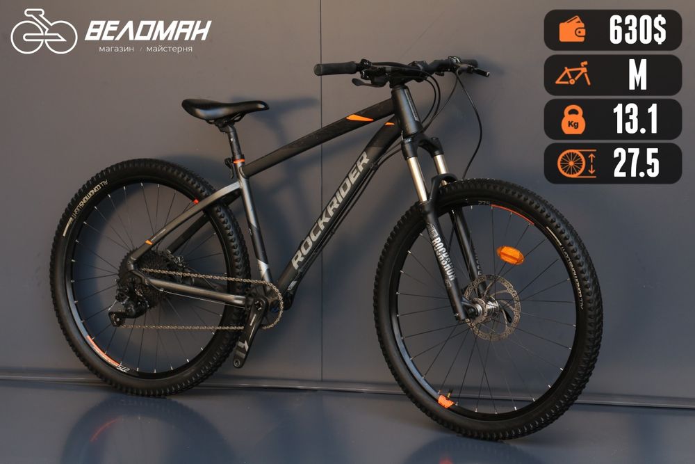 Гірський велосипед ROCKRIDER ST 900 27,5”. Не Scott, не Trek, не Cube