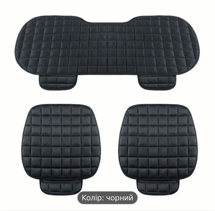 Накидки на сидіння