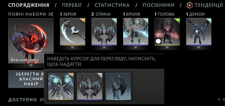 Аккаунт Dota 2 (5к ММр) + інвентар