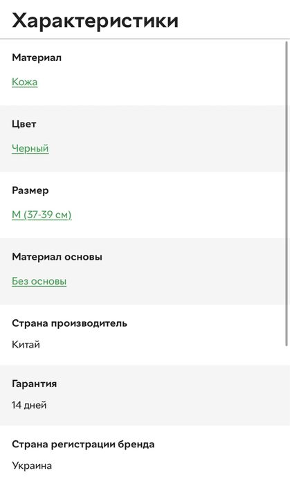 Vitol оплетка чехол на руль обшиваемая перфорированная кожа размер М