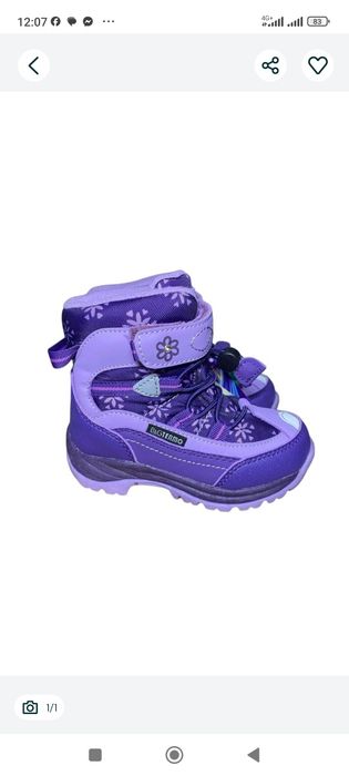 Зимове дитяче взуття на дівчинку BGtermo,22,23,24,25,26,28,28