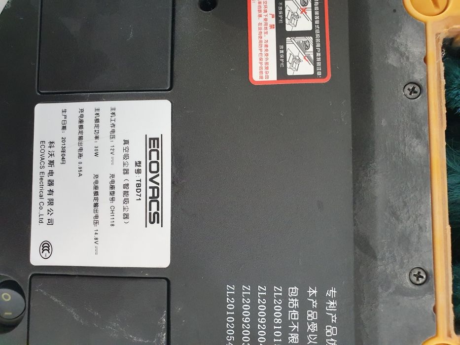 Продам робот пилосос