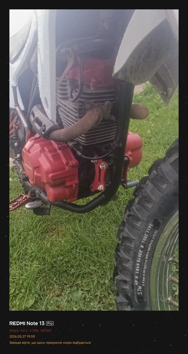 Продам. srdx 200