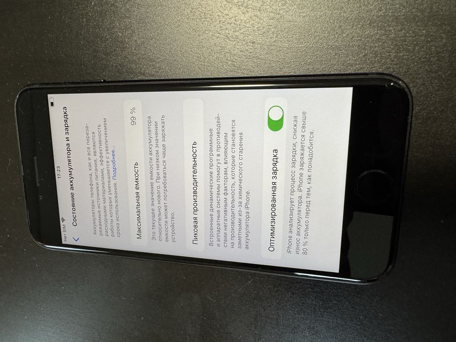 Iphone SE 3 2022 64Gb Неверлок Bat99%