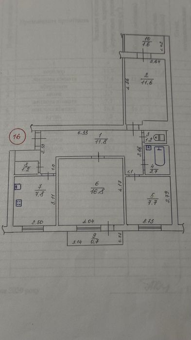 Продам 3к квартиру Чешка
