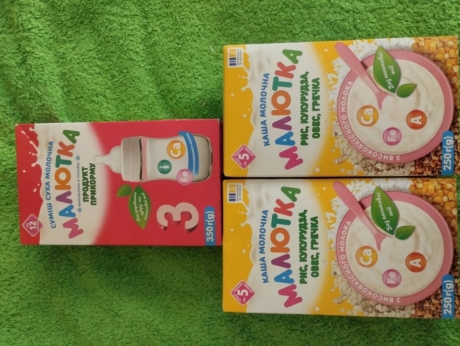 Суміш дитяча,каша.
