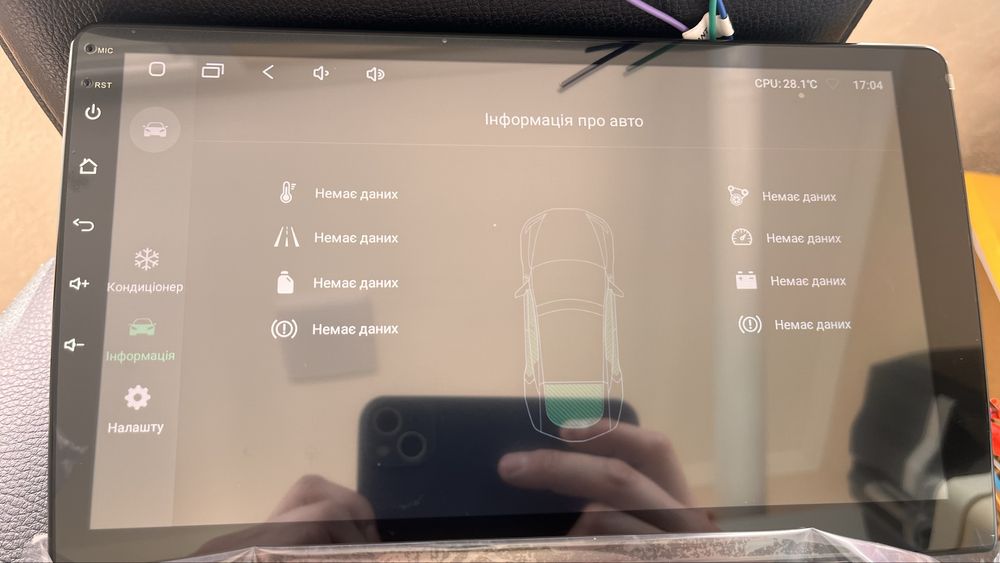 Магнітола Android 13-16 VW Golf 7 2014-18