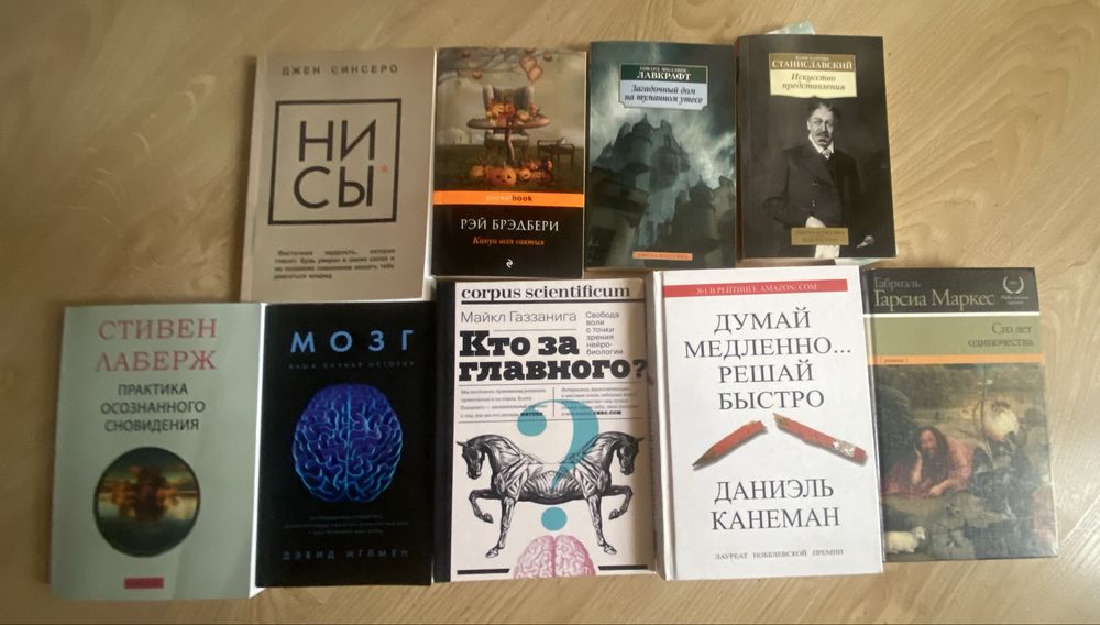 Книги в идеальном состоянии