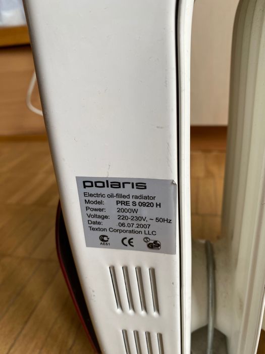 Обігрівач масляний білий