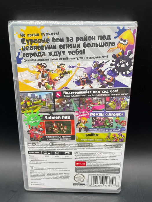 Gra na Switch Splatoon 2
