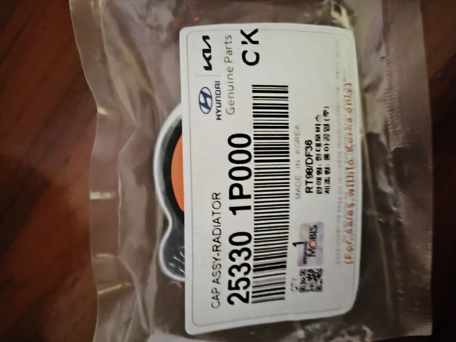 Продам кришка радіатора КІА, Hyundai