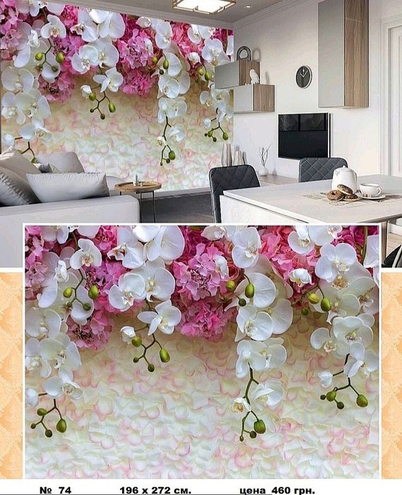 Фотообои 3Д в тубах. Шпалери, фотошпалери.