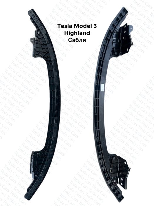 Нижній підсилювач, сабля Tesla Model 3/Y Highland / Juniper