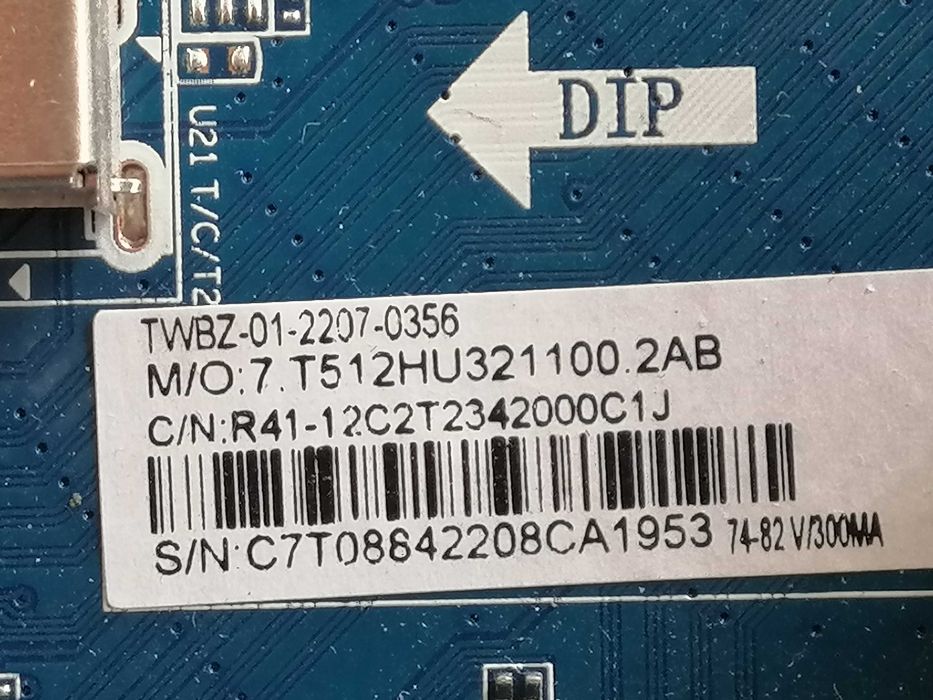 CV512H-U32 Mainboard