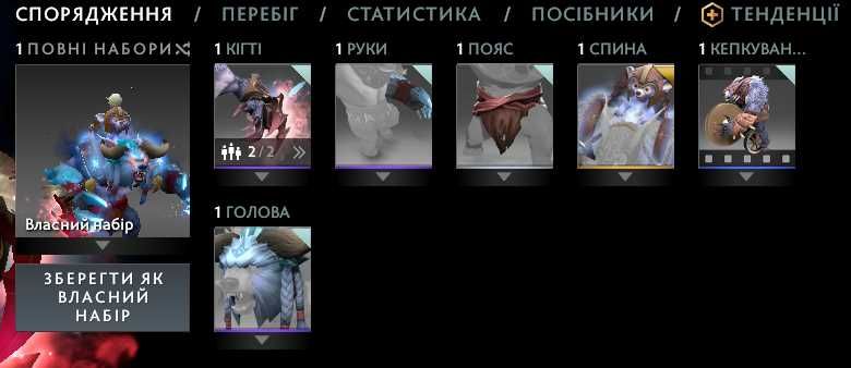 Аккаунт Dota 2 (5к ММр) + інвентар
