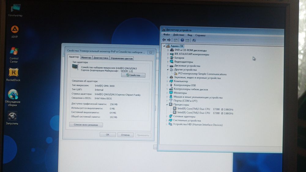 Продам системний блок