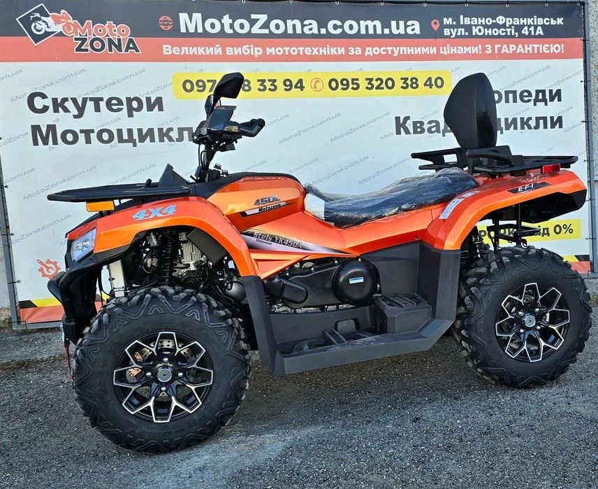 Квадроцикл Stels YK450A L EPS-електропідсилювач керма, Новий, Гарантія