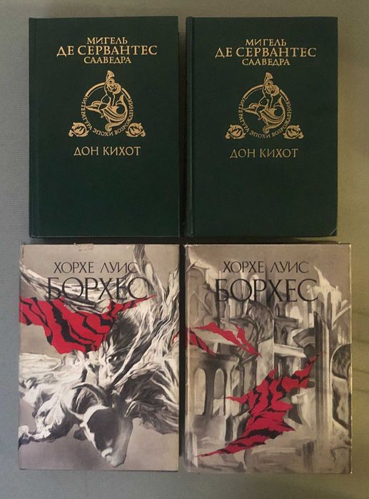 Комплект художніх книг