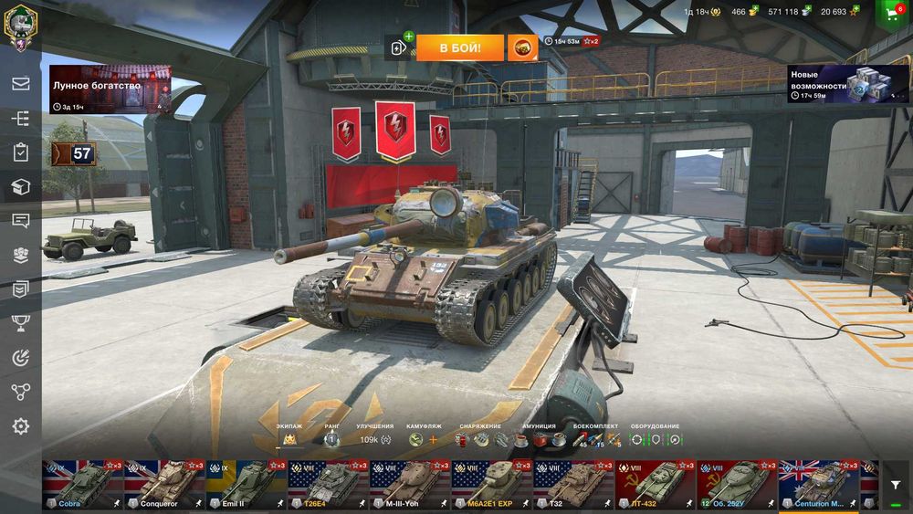 World of Tanks Blitz (EU) ТОП аккаунт 11 041 боїв, 63.47% перемог!!!