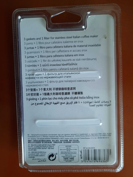 Kit 3 Juntas + 1 Filtro em inox para Cafeteira Italiana