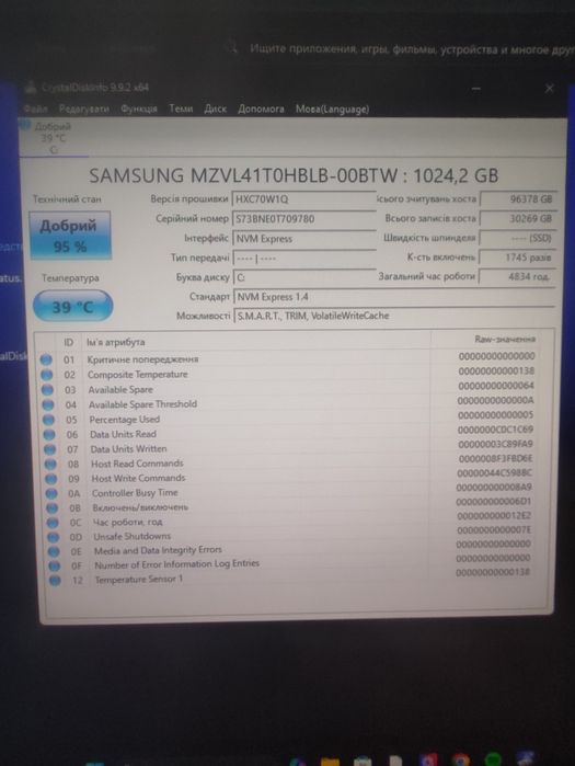 MSI Katana 15 B13V | i7-13620H / RTX 4060 / 16GB RAM / 1TB SSD