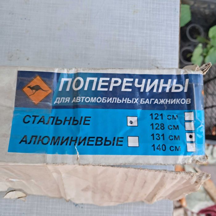 Універсальний багажник на авто з гладкою кришею