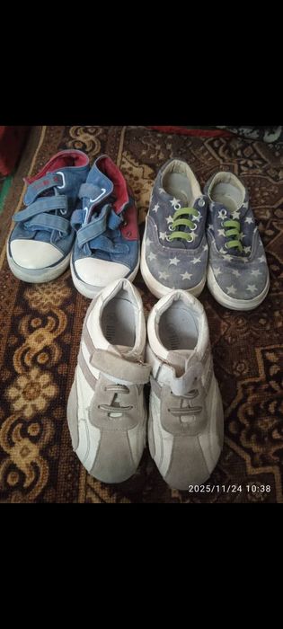 Безкоштовно дитяче взуття