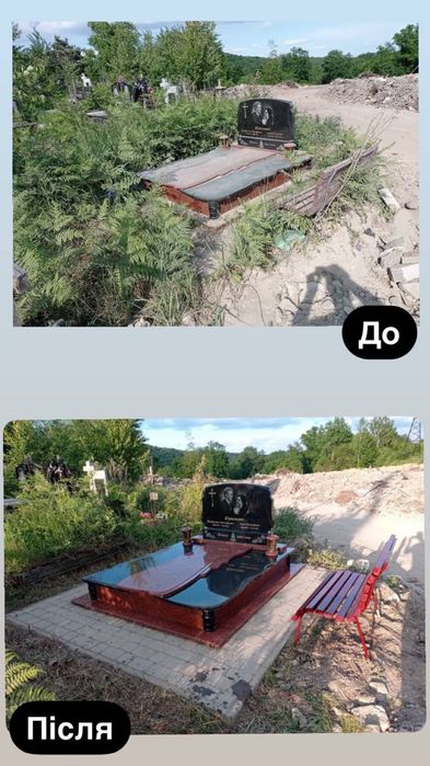 Клінінг прибирання догляд за могилами, реставрація памʼятників, ремонт