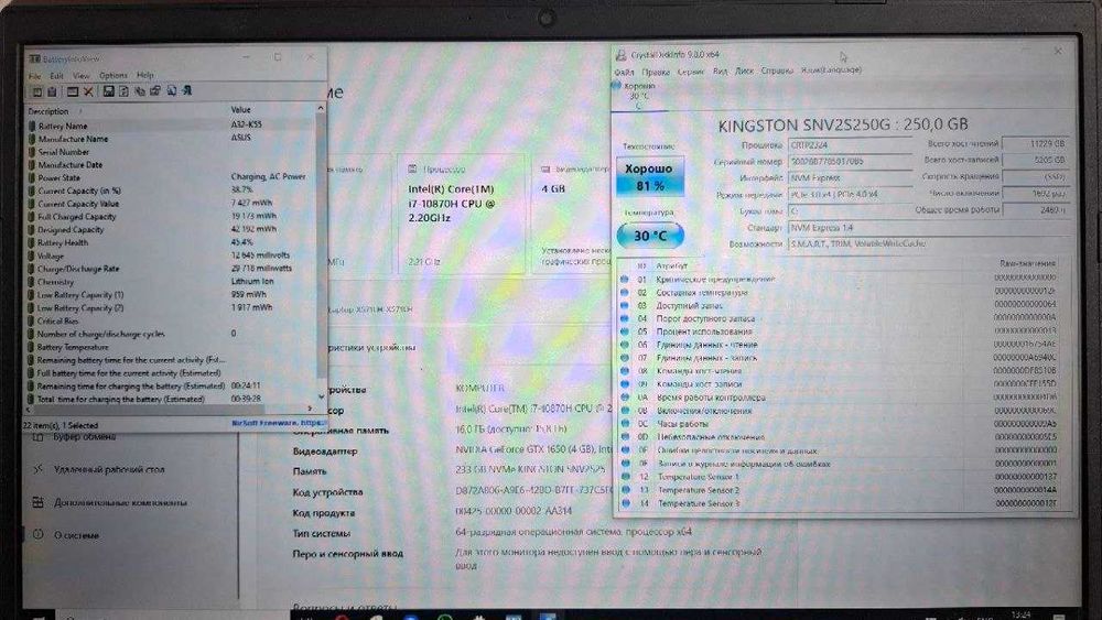 Ноутбук Asus Vivobook X571LH (GTX 1650 4GB / i7-10870H)