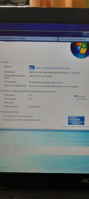 Ноутбук Acer 7250