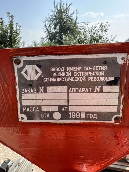 Измельчитель зерна